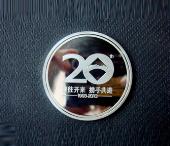 校庆纪念章
